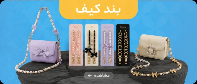 محصولات-1