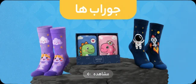 محصولات-2