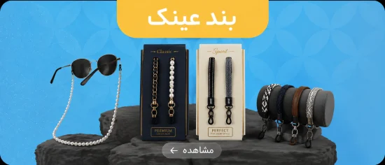 محصولات-3